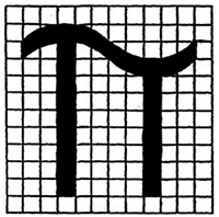 Letter pi.